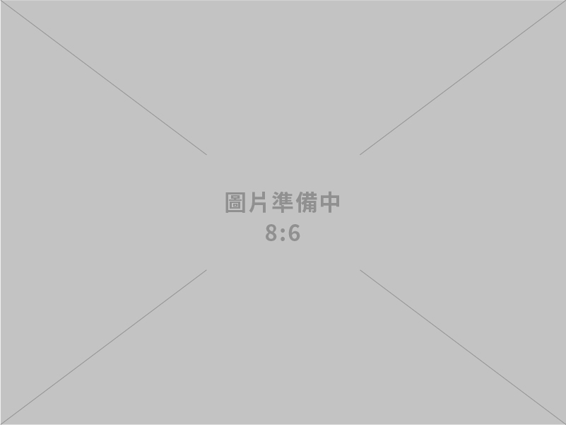 金英企業有限公司